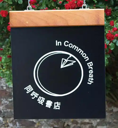 Hanging Sign with Hardwood Heafer