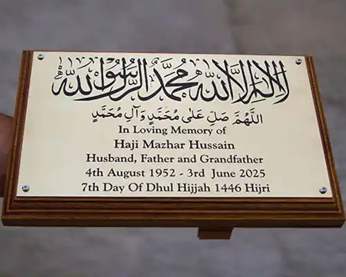 Memorial Plaques Engraved Brass Plaque