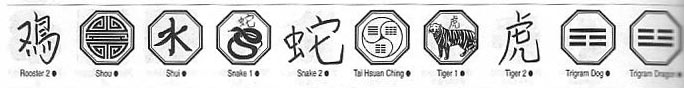 chinese symbols